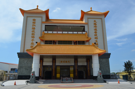 彰化天倫道場