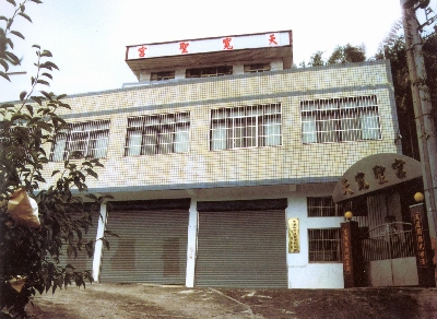 東勢天寬道場